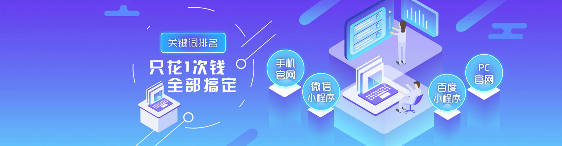涞水网络推广开户