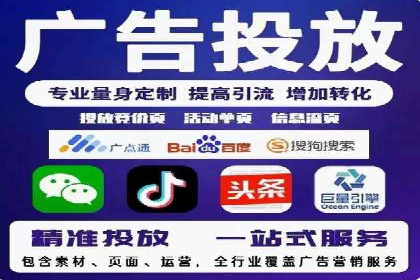 竞价托管实战：sem推广的五大经典案例