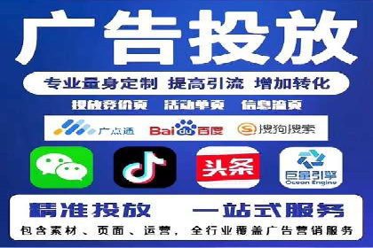 某品牌SEM广告投放案例：如何提高转化率